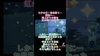 2022年7月8日