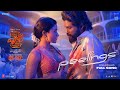 PEELINGS Malayalam Lyrical Video Pushpa 2 The Rule Allu Arjun Rashmika Sukumar DSP