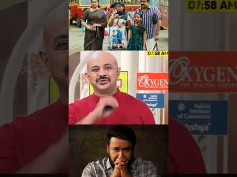 August 2 Saturday #malayalamtroll #funny #mohanlal #trending #shortvideo