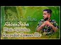 Jadu Kota Tao Mana Zalim | Akber Baba Balochi Sad Song