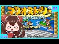 ペーパーシリーズの起源を楽しむ マリオストーリー