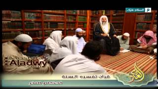 قرآن تفسره السنة 1436 هـ 13 أحكام النذر