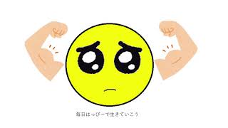 - ぴえん of the world/鏡音リン【オリジナル曲】