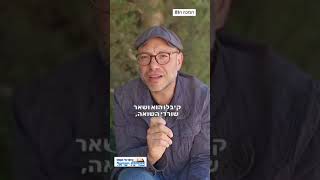 22 באפריל 2025