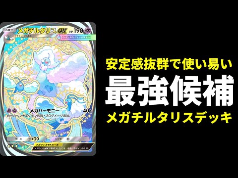 vaporeon pokemon cards Amazon.com: Pokemon - Mega-Altaria-EX (121/124) - XY Fates Collide