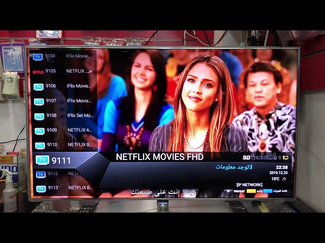 اشتراك IP TO SAT لجهاز الايكون