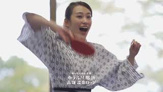 NASUTAKAO30secH LOGO