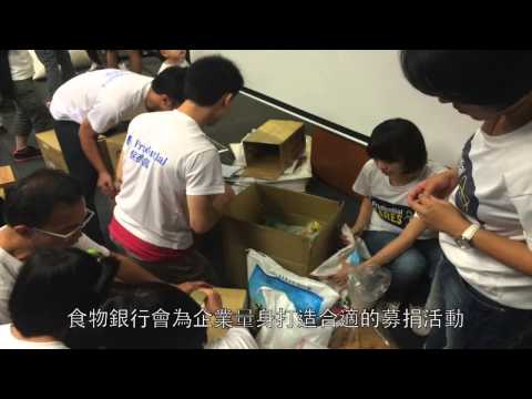 回收食物再利用 解決飢餓問題