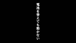 誰にも言えない不思議な話 #5｜止まった時計