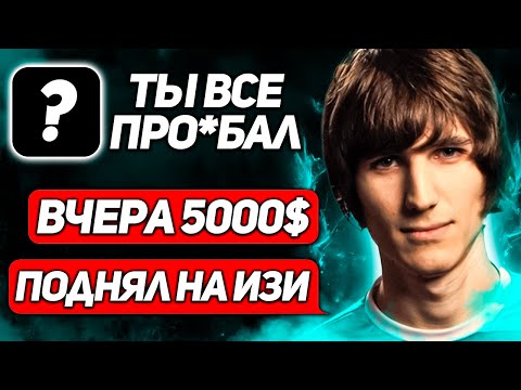 illidanstr ответил донатеру по факту | 9к ммр | Нарезки Илидана