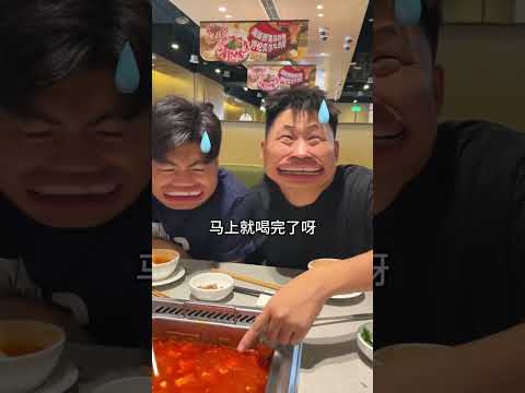 我再也不想喝番茄锅了！#结尾才是重点 #搞笑 #峻宁峻宁