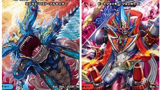 デュエマやります。ドロマーミズガミVS赤零ジョーカーズ