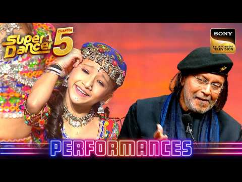 अपने गानों पर Entertaining Performances देखकर Impress हुए Mithun Da | Super Dancer 5 | Performances