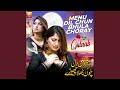 Menu Dil Chun Bhula Choray