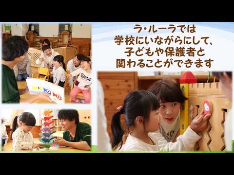 幼稚園教諭・保育士コースの特徴とは？｜子ども教育学科｜中部学院大学・中部学院大学短期大学部