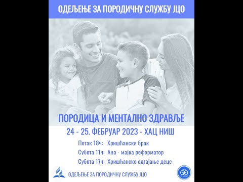 Nemanja Boričić - Hrišćanski brak