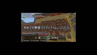 初心者すぎて初めての火事騒ぎ！ #minecraft #マインクラフト #ゲーム実況 #完全初見 #作業用BGM