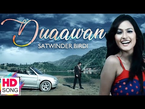 Duaawan