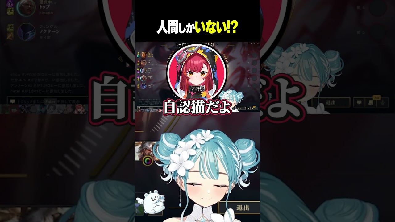 自認●●【白波らむね/ぶいすぽっ！/切り抜き】