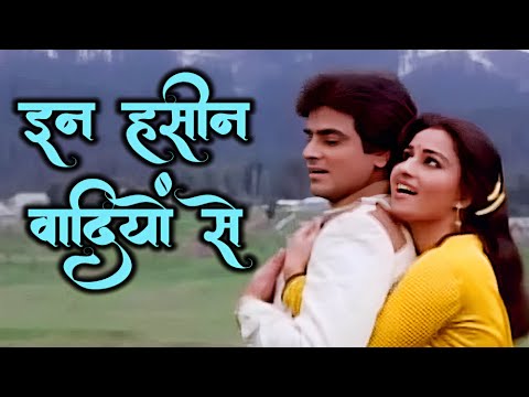 Lata Mangeshkar - In Haseen Wadiyon (HD) | Jeetendra | Reena Roy | इन हसीन वादियों से | Pyaasa Sawan