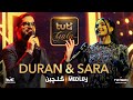 Duran Etemadi ft. Sara Soroor - Medley - Tuti Gala / دران اعتمادی - سارا سرور - گلچین