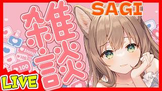 【初見さん来てね❤】善行すきやき実写雑談【パワーでかいけつラジオ（生）】