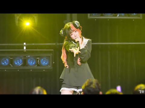 230604 카와페스vol6 루시드림 포요 직캠 1