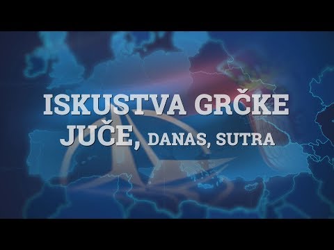 SRBIJA I NATO - ISKUSTVA GRČKE (JUČE)