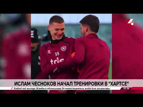 Елена Рыбакина вышла в 1/4 финала турнира в Брисбене