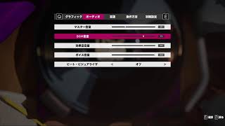 テスト配信