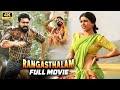 Rangasthalam Telugu Full Movie Ram Charan Samantha Aadhi Pinisetty