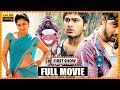 Sharwanand Allari Naresh Super Hit Multi Starrer Movie Kamalinee Mukharjee Telugu Full Screen