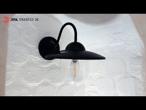 Миниатюра изображения товара Бра уличное ЭРА ERASF22-38 / Б0053388