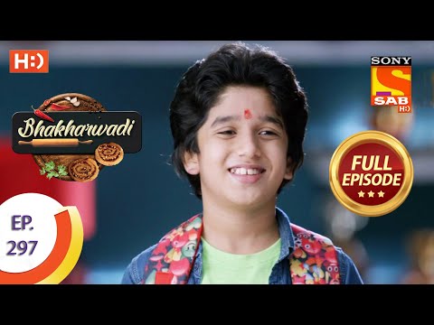 Bhakharwadi - Ep 297  - Full Episode - 17th July 2020