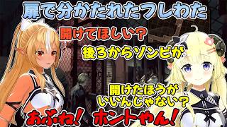 ゴリラじゃないことに違和感がある不知火フレアと何故か常に卵を所持している角巻わため【不知火フレア/角巻わため/ホロライブ切り抜き】