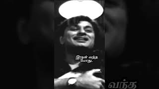 Puthan Yesu Gandhi - MGR Thathuva Paadalgal - What