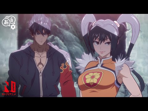 Nina Williams vs. Ling Xiaoyu | Tekken: Bloodline | Clip | Netflix Anime