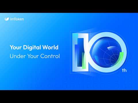 imToken: BTC & ETH Wallet