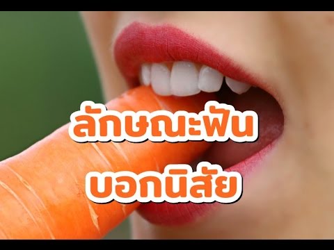 การเพิ่มขนาดอวัยวะเพศชายขนาดใหญ่ เพิ่มการเจริญเติบโตของอวัยวะเพศชาย