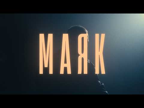 illchishen - Маяк (acoustic live)