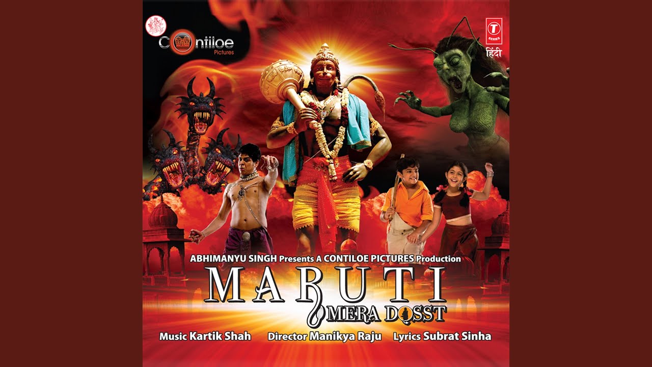 Jai Hanuman Gyan Gun Sagar Lyrics  | Maruti Mera Dosst | Shahbaaz Khan, Sushmita Mukherjee | Hariharan | Kartik Shah