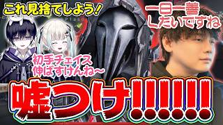 【第五人格】ピアソン・もしうさ・未来館のVCを堂々ゴースティングしてボコボコにする