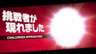 【フリー】挑戦者が現れました＋参戦　素材