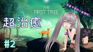 [Vtub] 吸血小狐又要探索出什麼神秘劇情?  尹奈