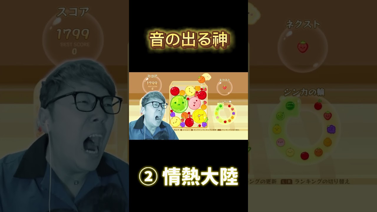 ヒカキン音の出る神5選！part8#ヒカキン #ショート #音の出る神 #shorts