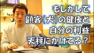 忖度はもうやめにしよう。ロイヤルカナンとか