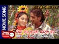 Timi Phool Phool Ko Fariya Fer Jeevan Mrityu Nikhil Upreti Sadhana Sargam Udit Narayan