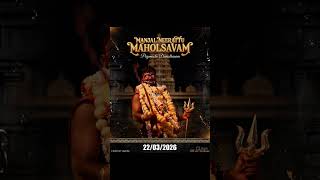 Paymoola Devasthanam - Temple Rituals