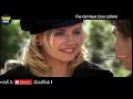 The Girl Next Door 2004 Film Explained In Telugu Think Dude