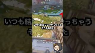 フルパ組むの大変ですよね、分かります